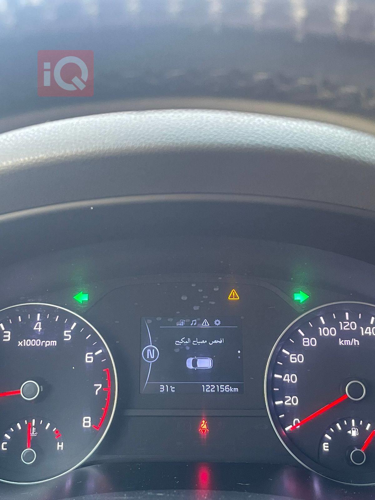 کیا سپۆرتاج